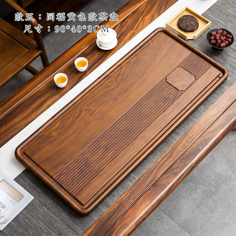Bamboo Tea Tray - High Grade Large Tea Tray Huanghuali