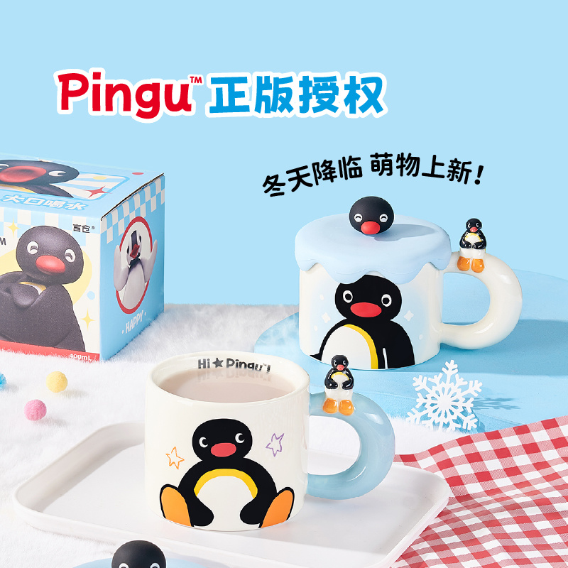 400ml Kawaii Cute Pingu Cerami - Coffee Y Tea ulasan dan harga