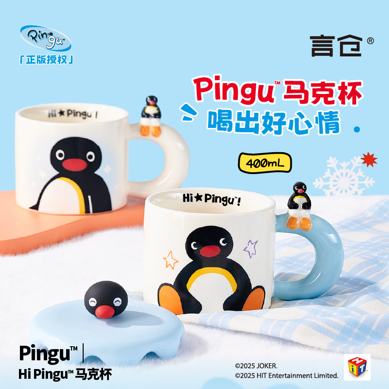 400ml Kawaii Cute Pingu Cerami - Coffee Y Tea ulasan dan harga