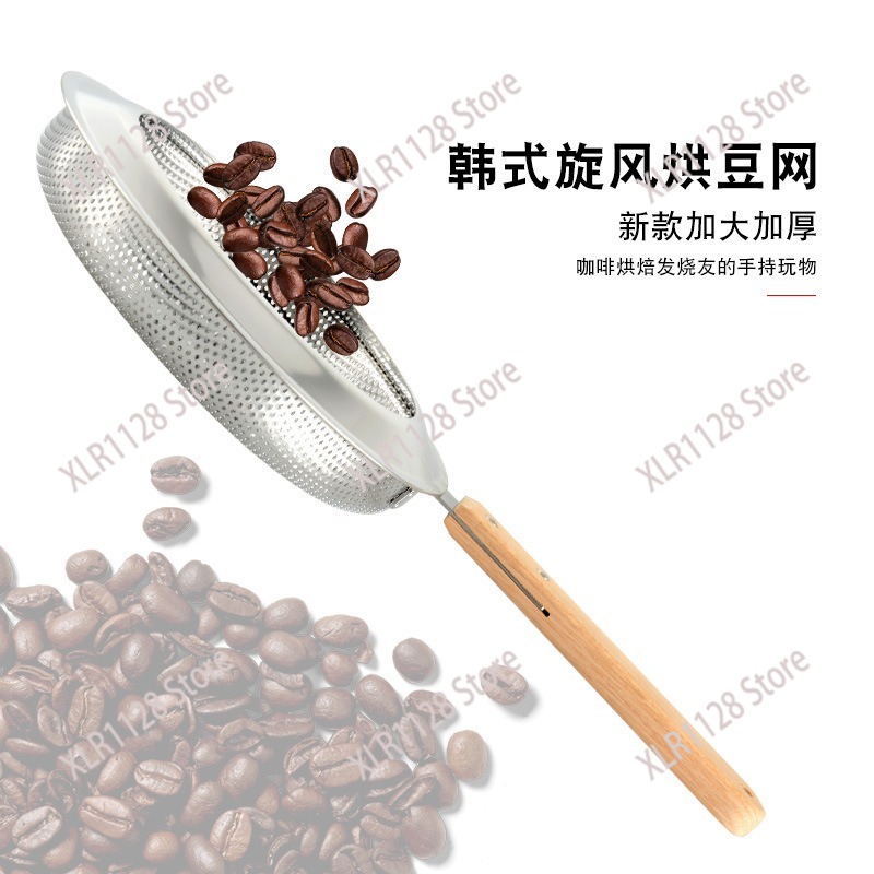 Stainless Steel Coffee Bean Ro - Coffee Tea Roasters ulasan dan harga