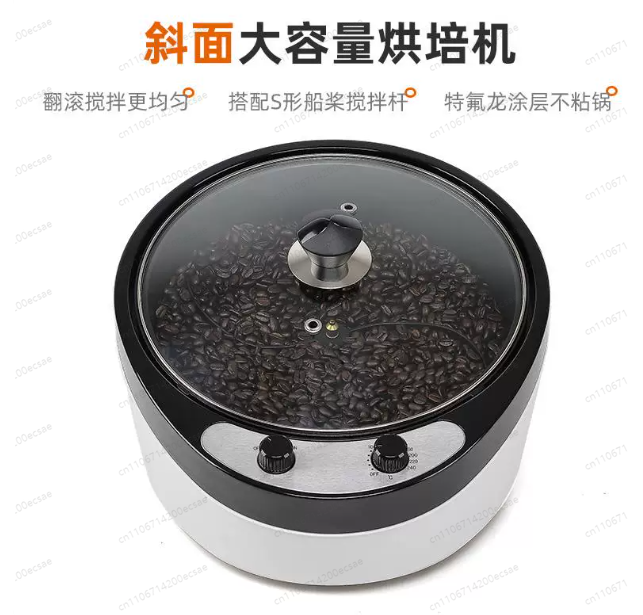 220V Electric Coffee Roaster G - Coffee Tea Roasters ulasan dan harga