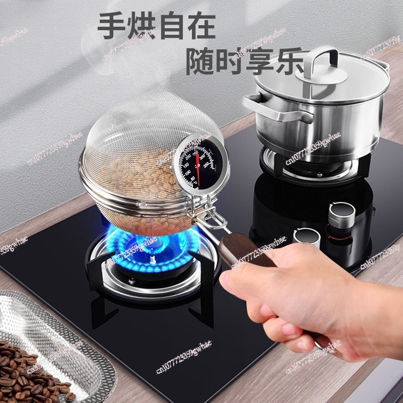 Stainless Steel Coffee Roastin - Coffee Tea Roasters ulasan dan harga