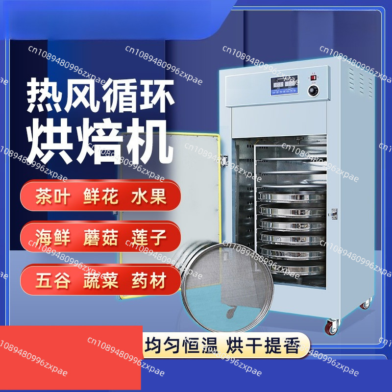Constant temperature tea roast - Coffee Tea Roasters ulasan dan harga