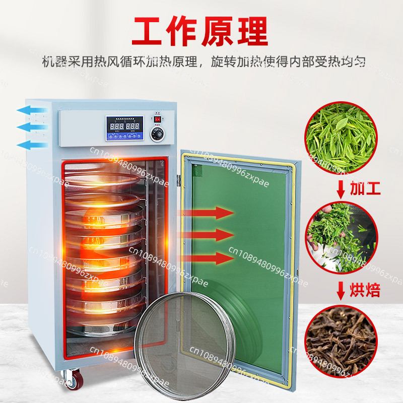 Constant temperature tea roast - Coffee Tea Roasters ulasan dan harga