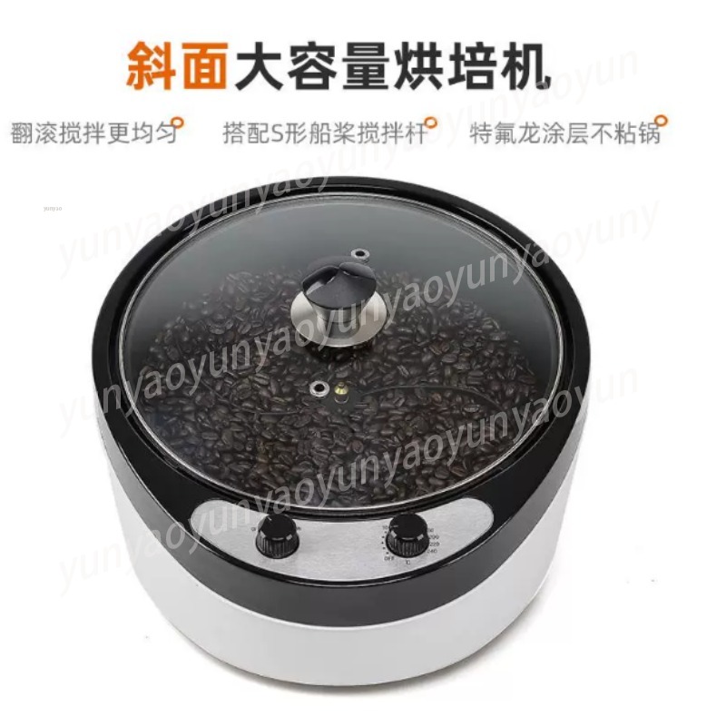 Household Coffee Bean Dryer Ro - Coffee Tea Roasters ulasan dan harga