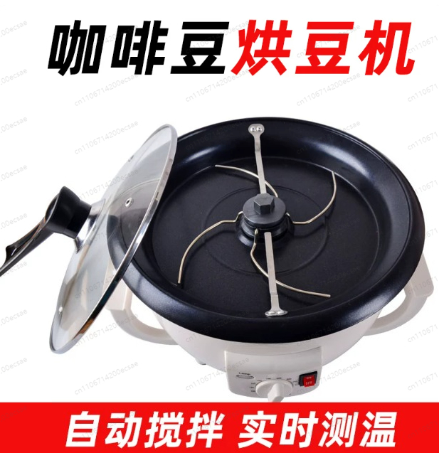 Coffee Roaster Coffee bean roa - Coffee Tea Roasters ulasan dan harga