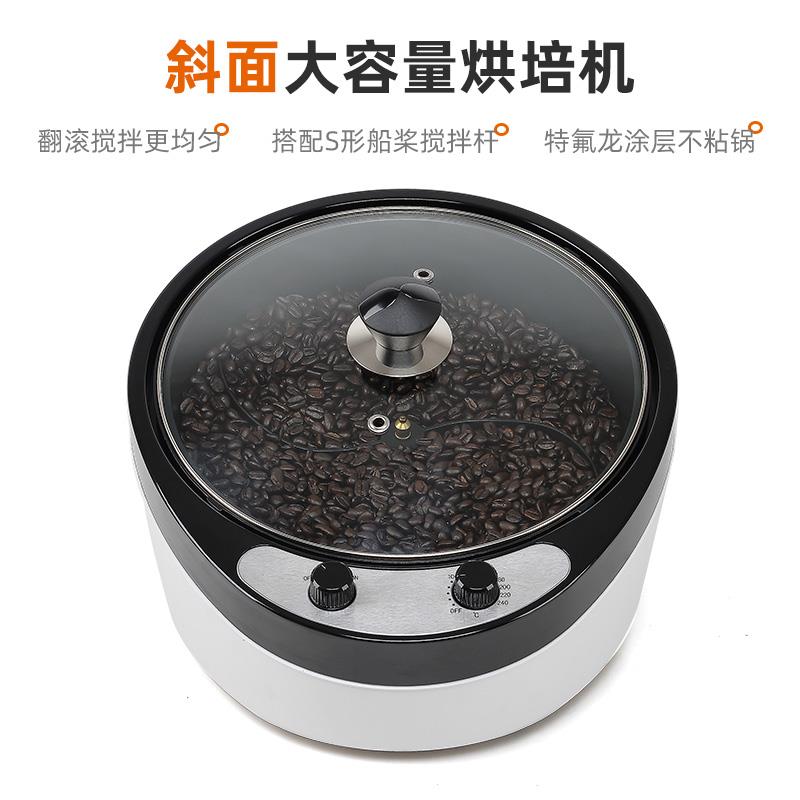 220V Electric Coffee Roaster G - Coffee Tea Roasters ulasan dan harga
