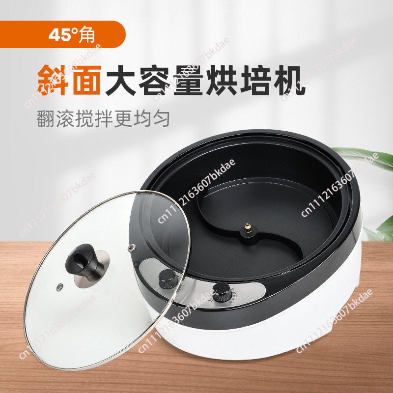AC 220V Electric Coffee Roaste - Coffee Tea Roasters ulasan dan harga